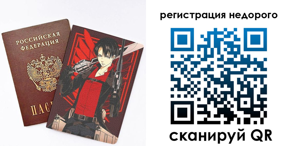 временная регистрация госуслуги в Охе