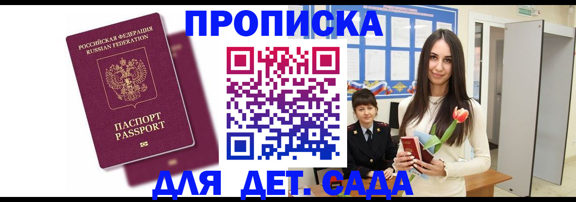 форма 3 в Охе